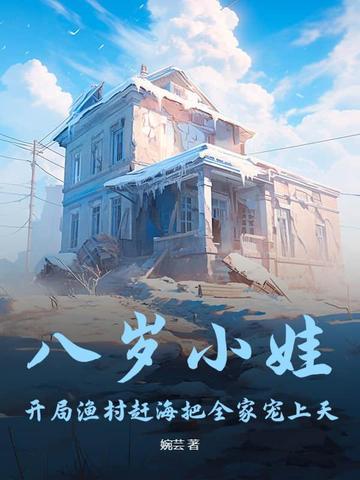 从三国开始修仙 凡人的任 / 著