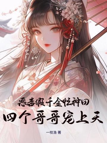在异世界网购 在异世界网购