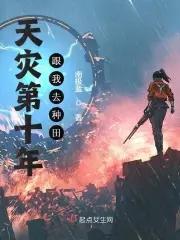 在异世界开 在异世界开