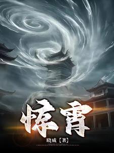 为了白月光的垂爱在线阅读 为了白月光的垂爱在线阅读