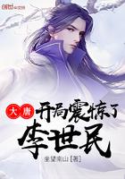 全球代打 永恒的恒星 全球代打 永恒的恒星