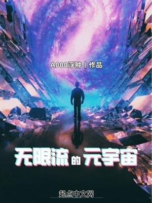 我成了世界守护者