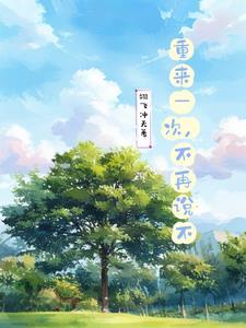 成为预言家的 成为预言家的