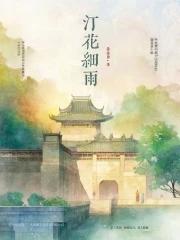 我预言了全世界追星最新免费阅读 我预言了全世界追星最新免费阅读