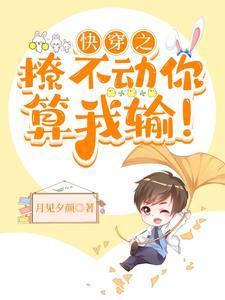 我在逃荒养孩子 我在逃荒养孩子