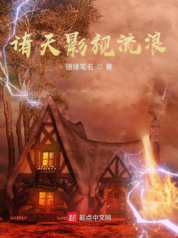 震惊我写的盗墓竟然是真的 震惊我写的盗墓竟然是真的