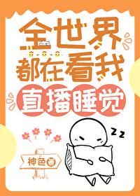只想送礼物(1-230) 只想送礼物(1-230)