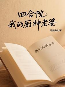 乡下神医 乡下神医