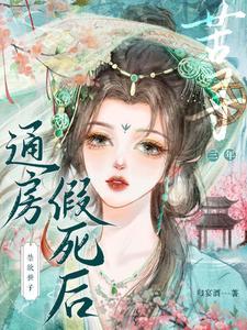 西域爱情传说 西域爱情传说