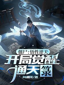 吞噬九重天许辰 吞噬九重天许辰