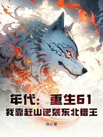 我是女王陛下原视频 我是女王陛下原视频