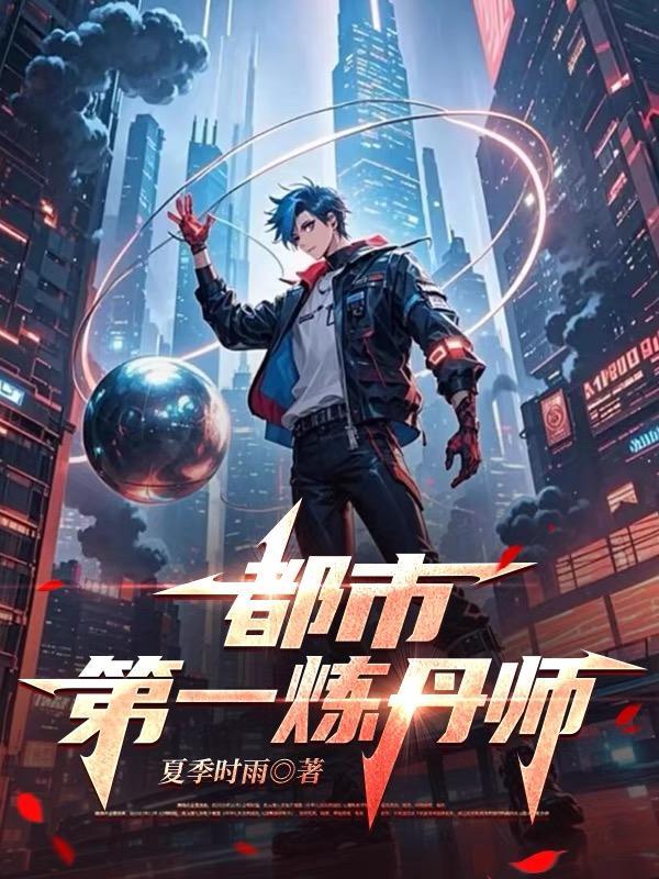 睡一秒涨一血气 睡一秒涨一血气