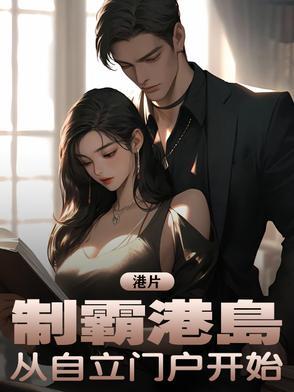 看守废丹房三年 看守废丹房三年