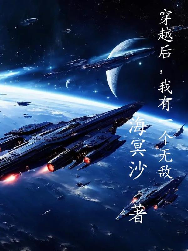 七零改嫁随军 七零改嫁随军