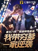 一群原神coser穿到名柯世界之后(达僖) 一群原神coser穿到名柯世界之后(达僖)