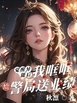 都市第一剑仙 都市第一剑仙