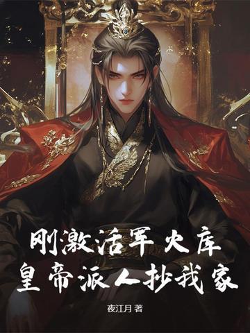 三国开局无双神将 三国开局无双神将