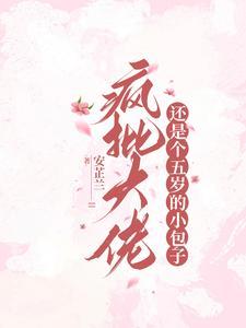 不是 不是