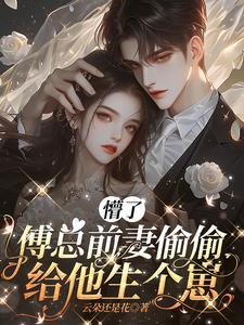逍遥小县令 逍遥小县令