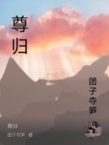 逍遥小帝王笔趣阁 逍遥小帝王笔趣阁