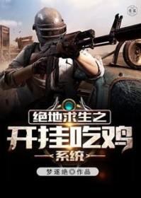 倒反天罡 道反天罡 倒反天罡 道反天罡