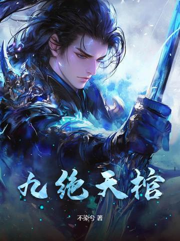 奥特之开局收服黑暗奥特 奥特之开局收服黑暗奥特