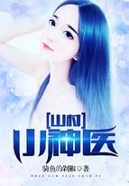 末日系统