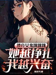 陆少闪婚甜妻 陆少闪婚甜妻