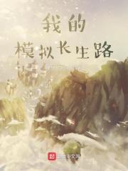重生首辅小娇妻 无防伪章 重生首辅小娇妻 无防伪章