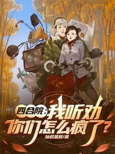 模拟星铁奇迹归你 模拟星铁奇迹归你