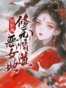 看到未来的我死亡是哪一集 看到未来的我死亡是哪一集
