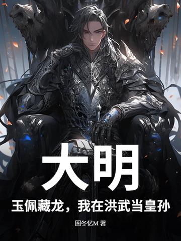 穿越成农家小子