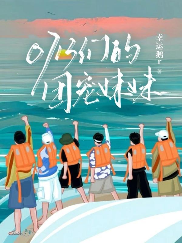 亿万老公太粘人第2092集 亿万老公太粘人第2092集
